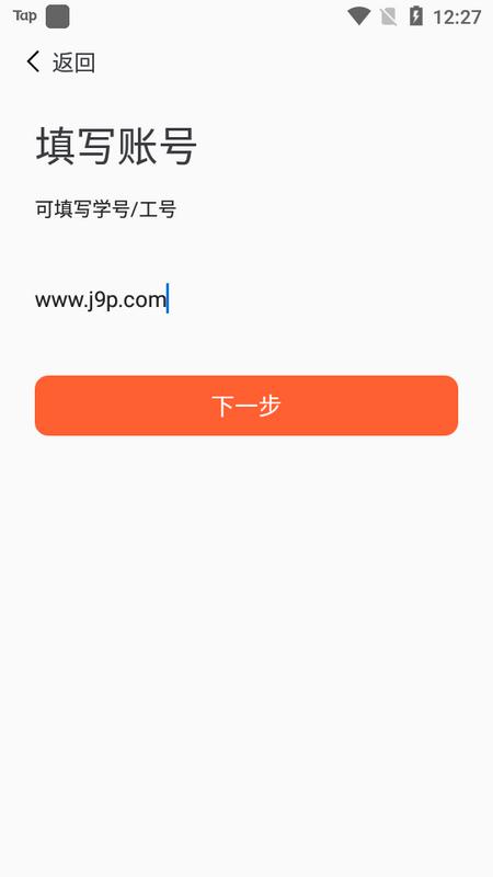 智慧文理校园app官方版v1.0.3 最新版 v5.3.1