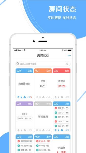 休闲乐运营大师