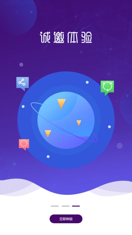 圆通速递客户端安卓5.4.4最新版 v6.4.2