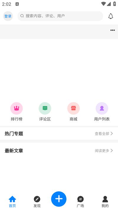 夕颜社区app手机版v2.1.0beat 安卓版 v6.5.2