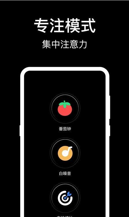手机闹钟灵动岛