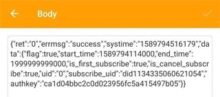 HttpCanary(高级版)