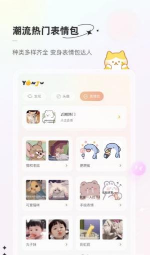 言橘图库