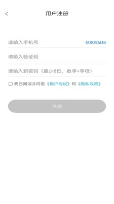 区域楼宇经济综合信息服务系统
