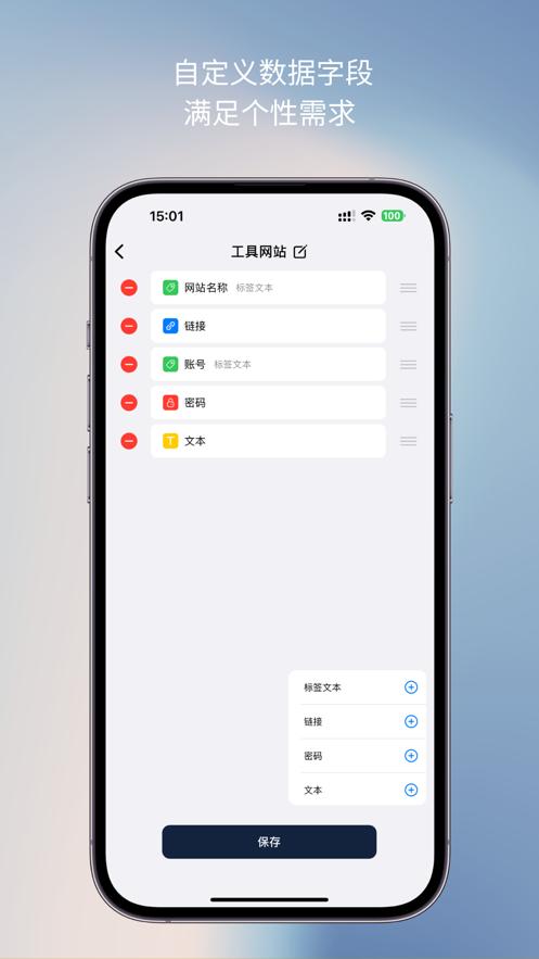 条目