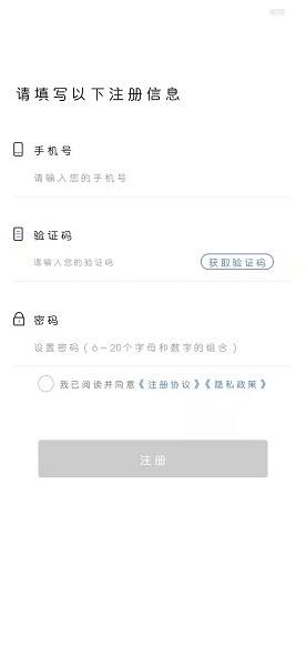 智慧万家