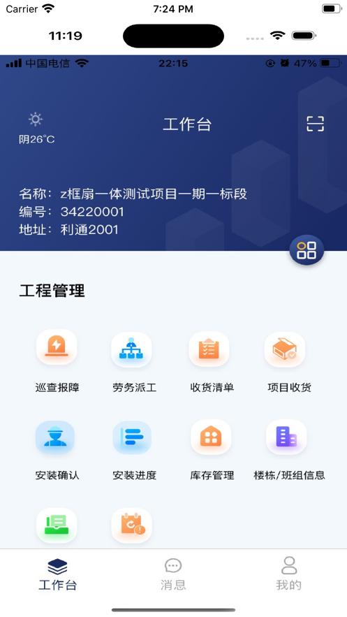 小住DEV