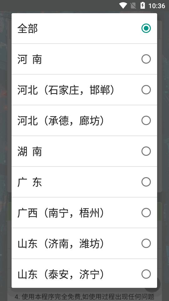 超星网课助手app最新版v1.2 安卓修复版 v5.2.2