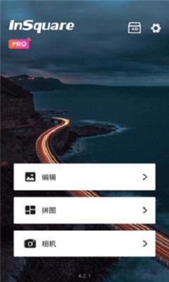 InSquare