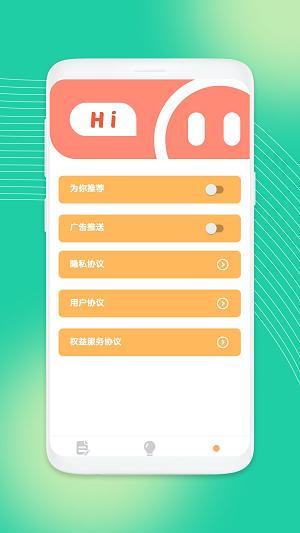 吉祥工具箱