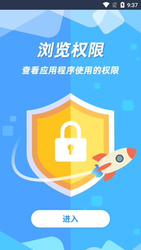 小八助手app1.0.1 手机最新版 v3.4.1
