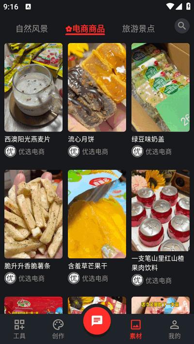 花豆AI软件最新版v1.1.4 安卓版 v5.5.1