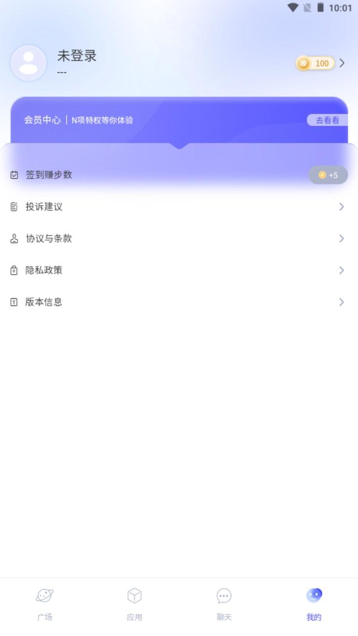 一步AI安卓版v1.4.3 最新版