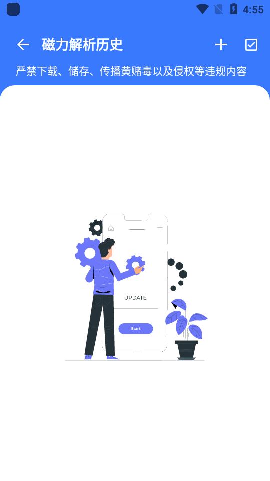 超强磁力下载plus软件vip版v1.3.9安卓手机版 v6.0.2