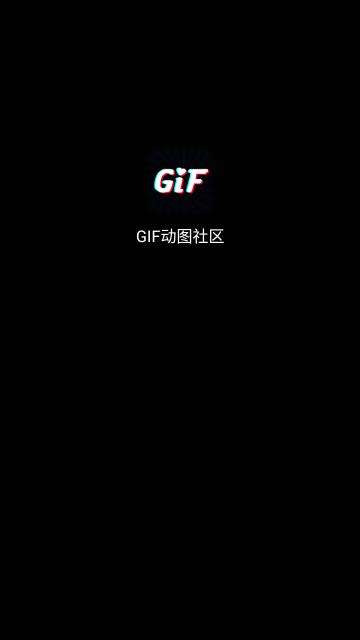 GIF动图助手官方版v1.0.1 最新版