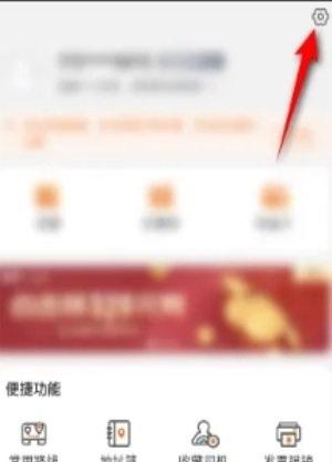 货拉拉骑手版app