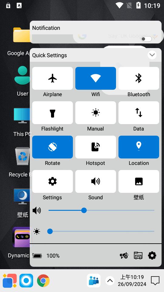 Win12启动器安卓版 v3.4.3