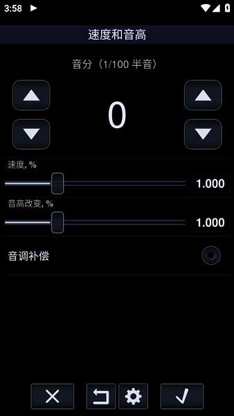 中子音乐播放器
