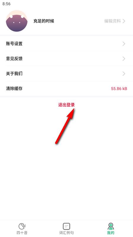芥末韩语app最新版v1.0.0 最新版 v5.0.4