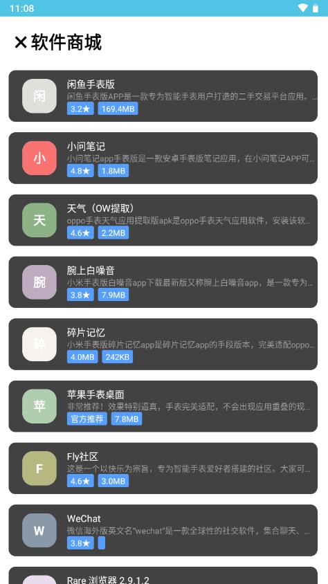点灵社区app官方版v1.3 安卓手机版 v5.4.1