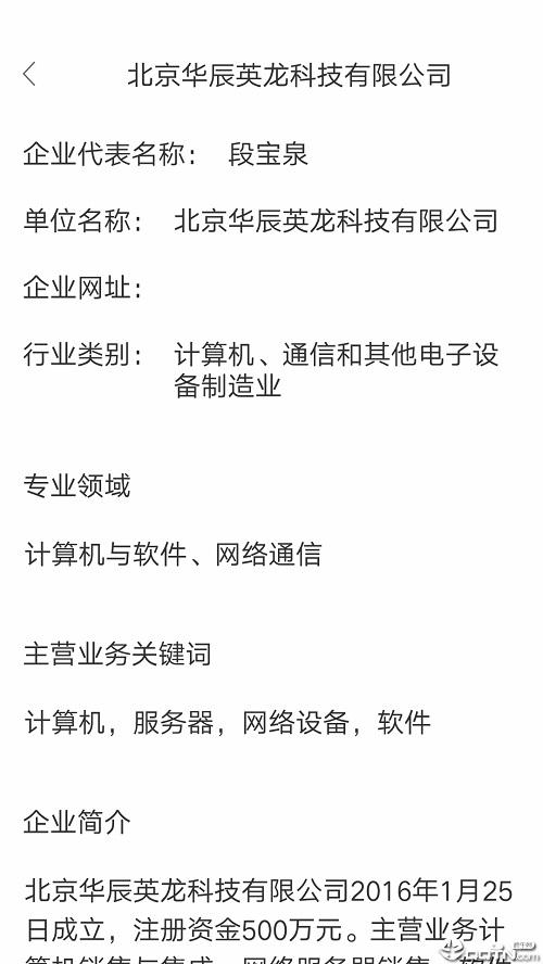采购精灵