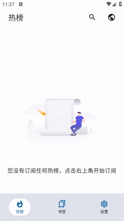 小鱼报app安卓版v0.0.3最新版 v5.5.2