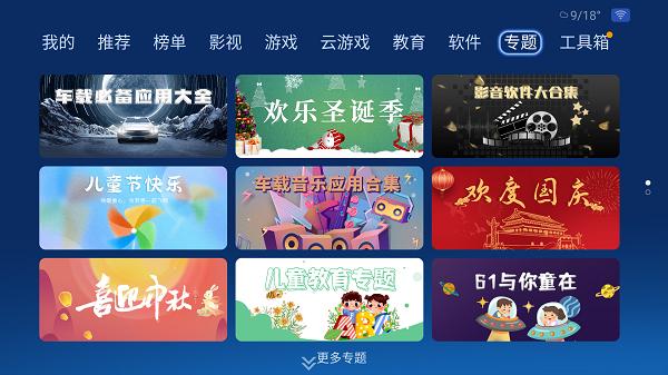 沙发管家比亚迪
