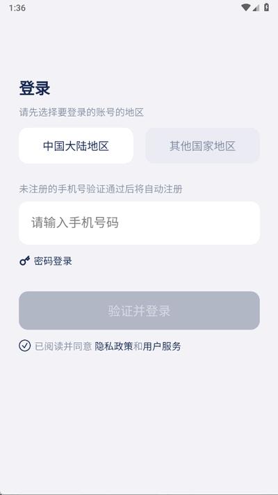 谷萌宝app最新版1.2.2 安卓版 v6.2.2