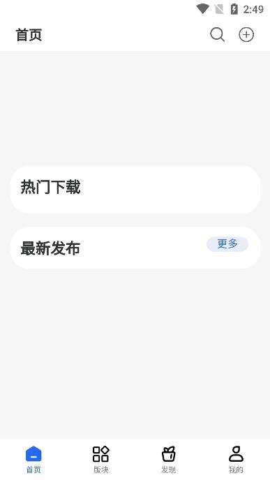 奈冰空间app最新版v1.1 安卓版