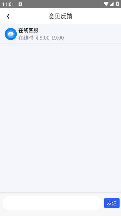 走路我先行app手机版1.0.2.3013241098安卓版 v5.4.2