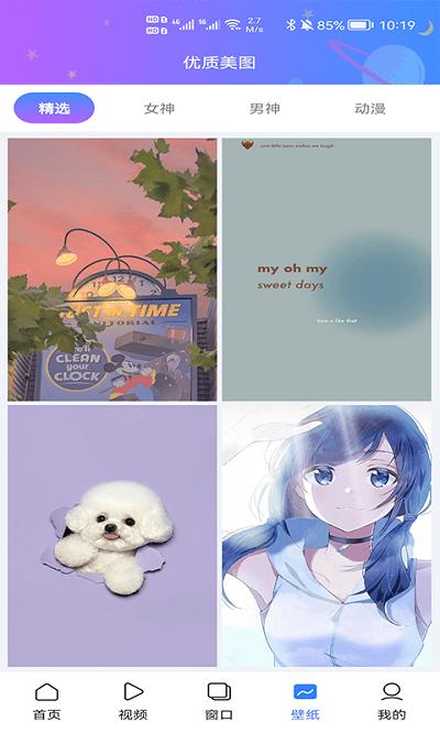 红云浏览器正版 v6.4.4