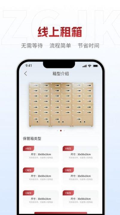 中贵金库