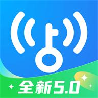 WIFI万能钥匙显密码版app5.2.1 手机会员版【支持华为】