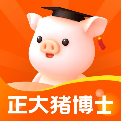 正大猪博士官方版6.13.4 手机版