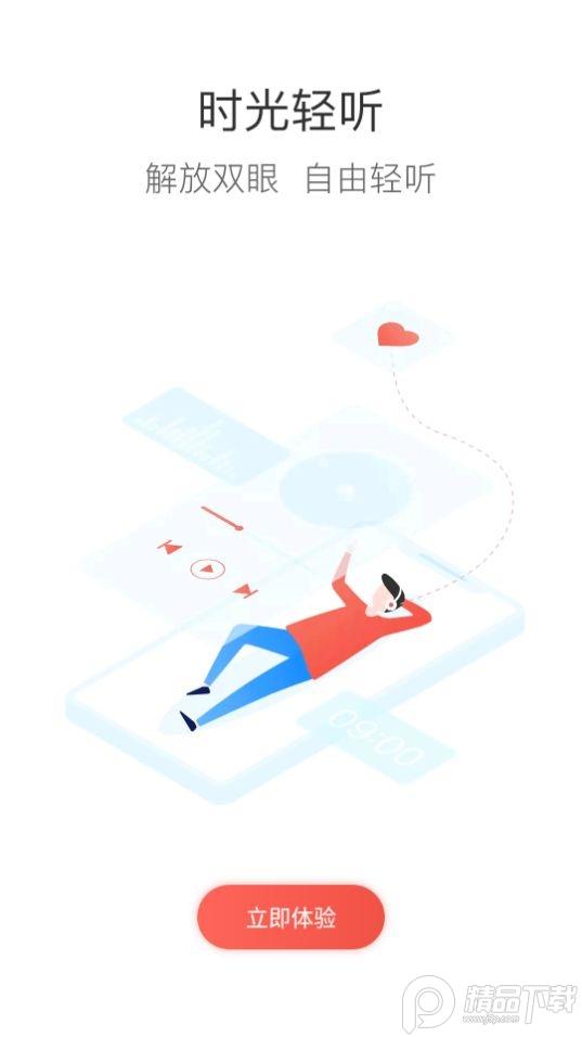 哈铁职教app官方版v7.6.3最新版 v6.0.2