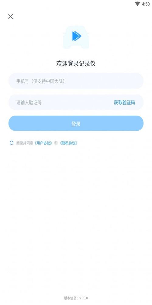 中视行车宝