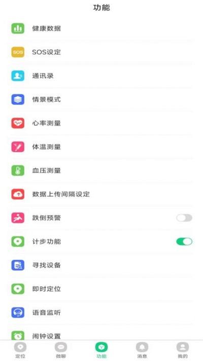 蟾蜍智能