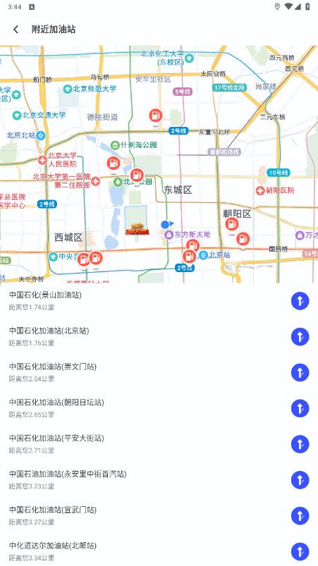 8684查违章最新版v2.0.11 安卓版 v3.4.1