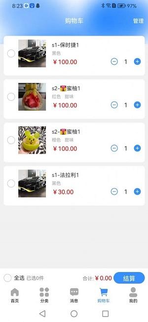 同舱质品