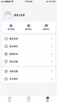 幸福张家口安卓版
