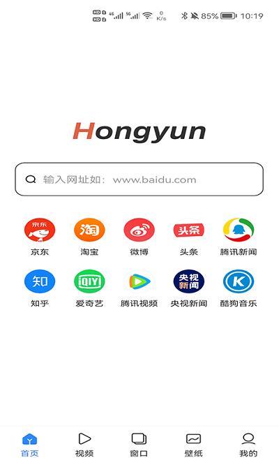 红云浏览器正版 v6.4.4