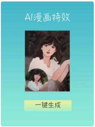 桃花相机最新版