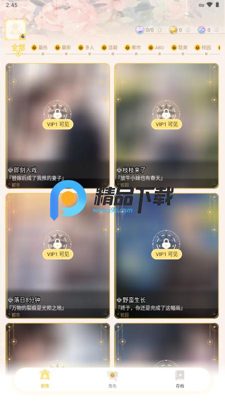 梦链appv1.13.0 最新版