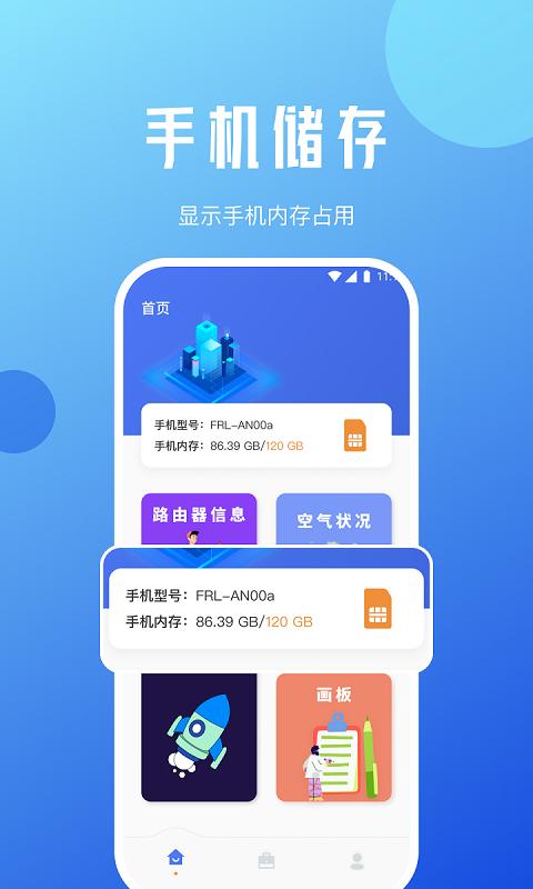 咖咖流量大师