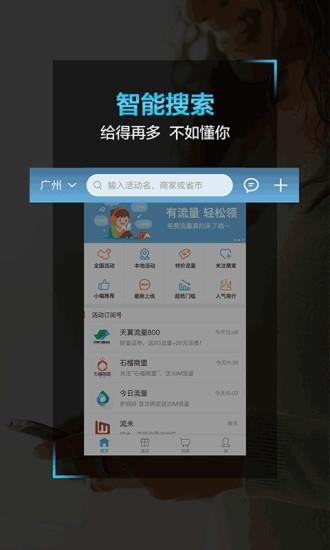 流量来了