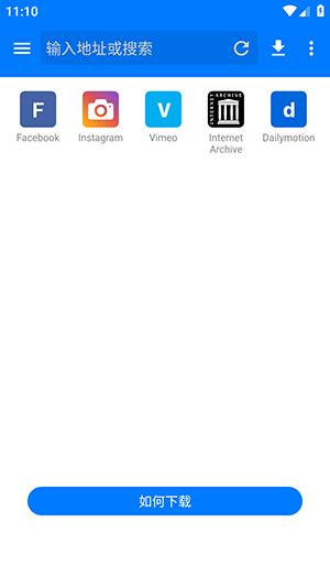 视频下载器 v5.0.4
