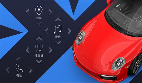 xui车载桌面比亚迪专用版
