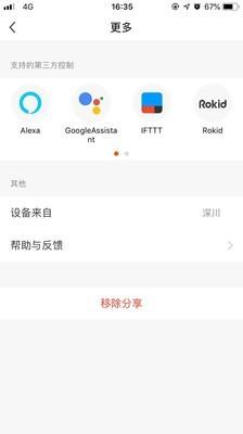 阿特兰斯