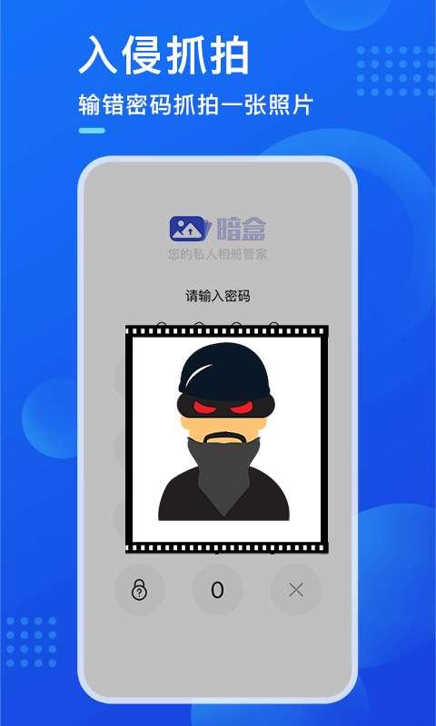 暗盒修复器