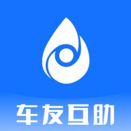 车友互助